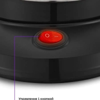 Турка для кофе электрическая 600Вт КТ-7131