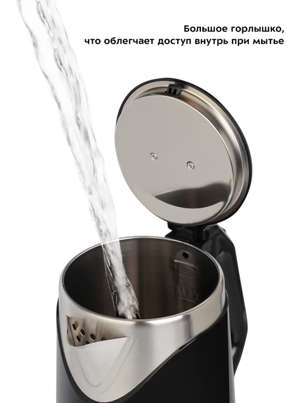 Чайник электрический металлический КТ-6164 - 2 л