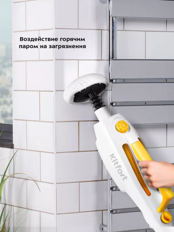 Паровая швабра и пароочиститель КТ-1068 (2 в 1) - 1500 Вт