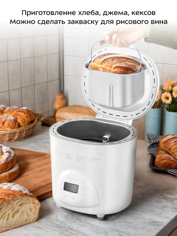 Хлебопечь с замесом теста электрическая КТ-316 - 480-580 Вт