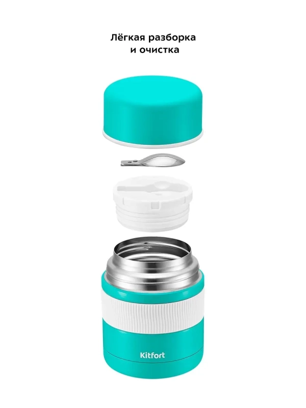 Ланч-бокс с ложкой КТ-1218 - 0.5 л