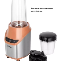 Блендер для смузи Shake & Take КТ-3521 (2 в 1) 1200 Вт