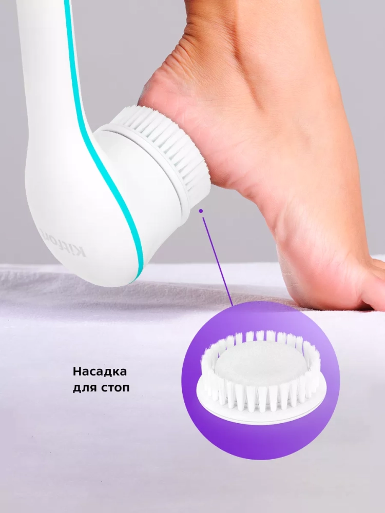 Щетка массажная для тела КТ-3161 - 3.7 Вт