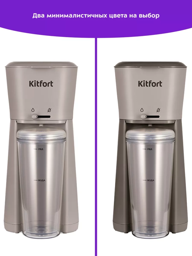 Кофеварка электрическая капельная КТ-7252 - 700 Вт