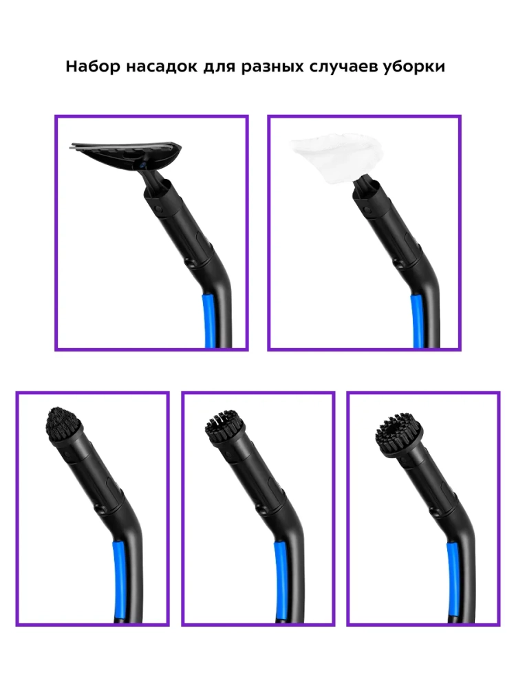 Пароочиститель для дома для уборки КТ-9158 - 1300 Вт