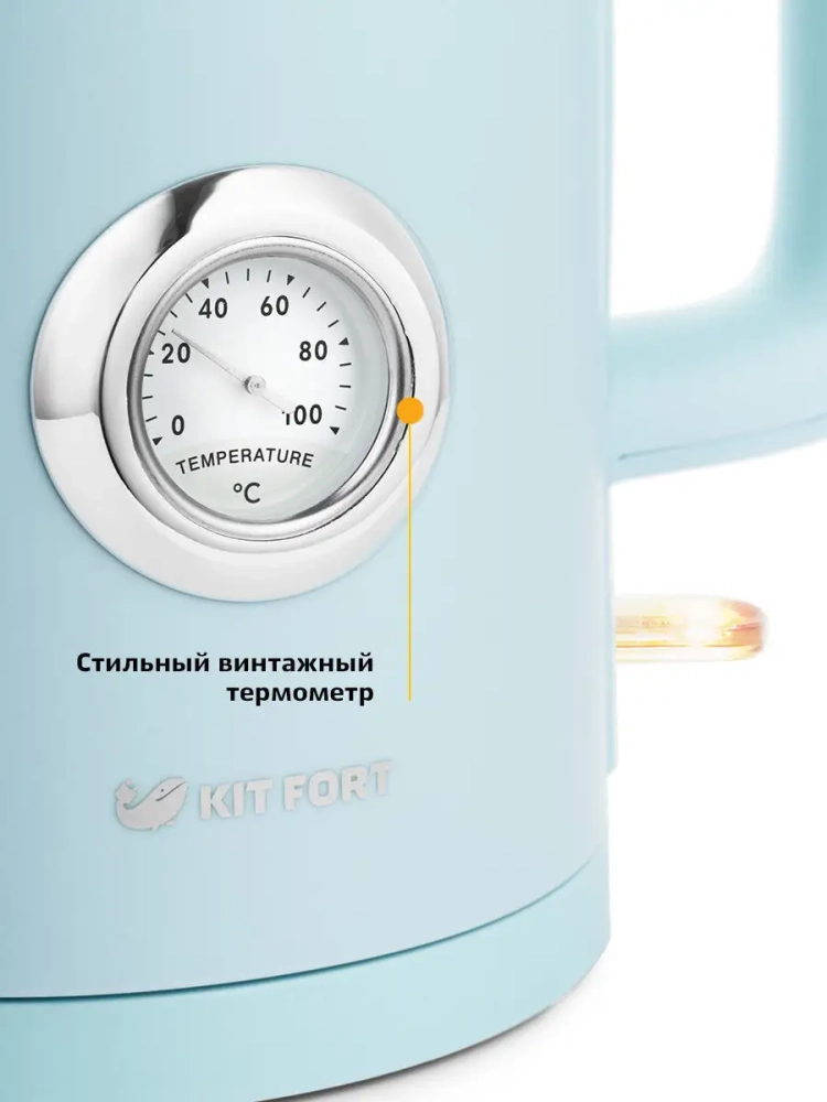 Чайник электрический металлический КТ-659 - 1.7 л