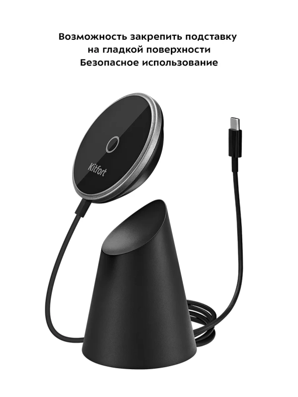 Беспроводная зарядка для телефона КТ-3369 - 15 Вт