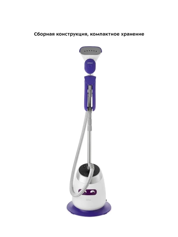 Отпариватель вертикальный для одежды КТ-990 - 1580 Вт