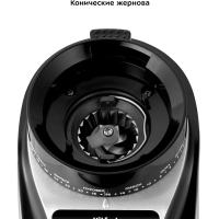 Кофемолка электрическая жерновая для кофе КТ-7516 - 165 Вт