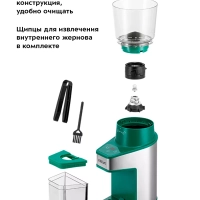 Кофемолка электрическая для кофе КТ-7322 - 150 Вт