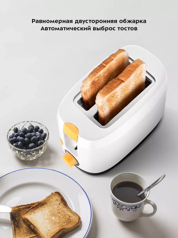 Тостер для хлеба с поддоном КТ-6206 - 750 Вт