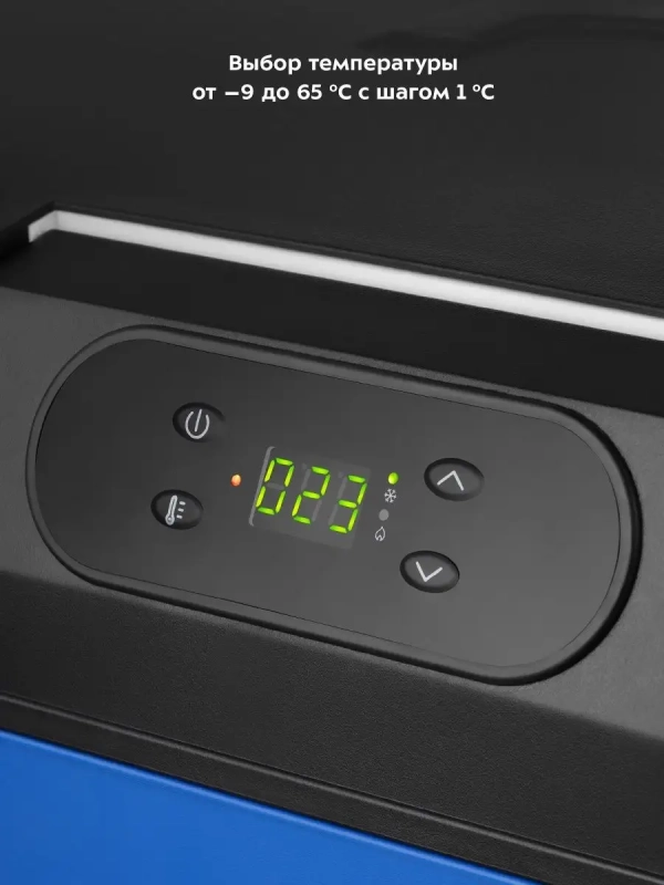 Автохолодильник в машину КТ-2430 - 71 Вт