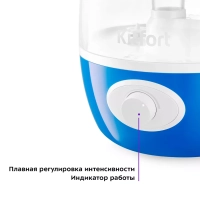 Увлажнитель воздуха для дома КТ-2888 - 19 Вт