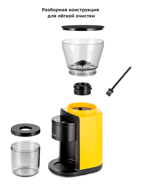 Кофемолка электрическая для кофе КТ-7209 - 180 Вт