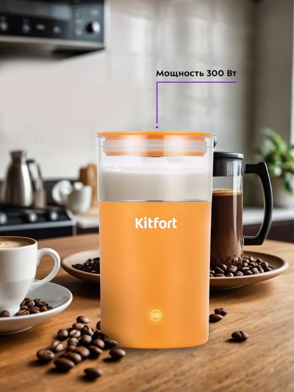 Капучинатор электрический вспениватель молока КТ-7464