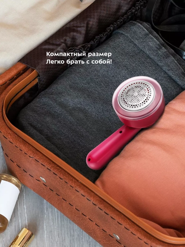 Очиститель катышков машинка от катышек КТ-6230 - 5 Вт