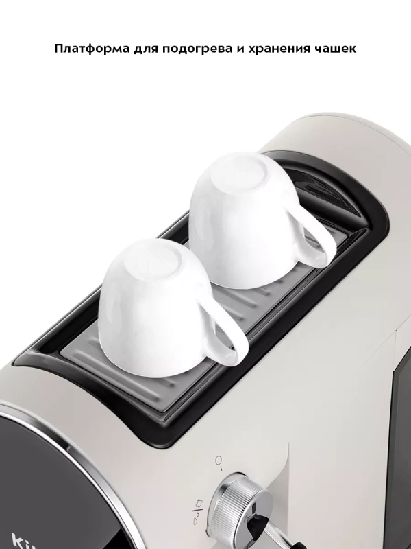 Кофеварка рожковая с капучинатором КТ-7226 - 1360 Вт