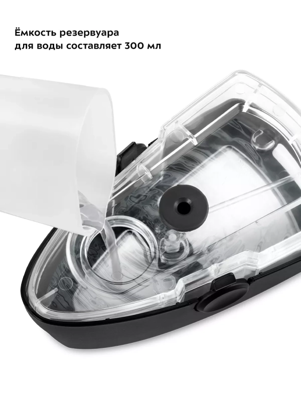 Пароочиститель для дома КТ-9139 - 1550 Вт