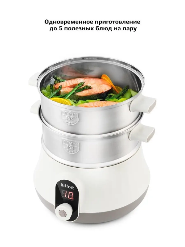 Пароварка электрическая КТ-2035 - 600 Вт