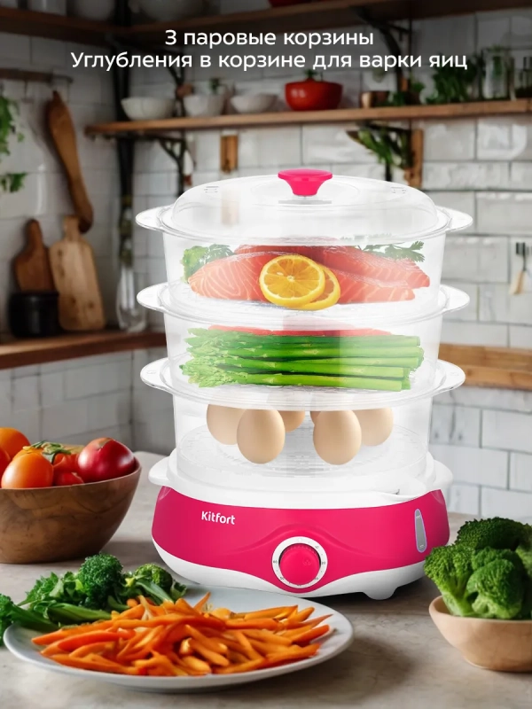 Пароварка электрическая КТ-6453 - 840-1000 Вт