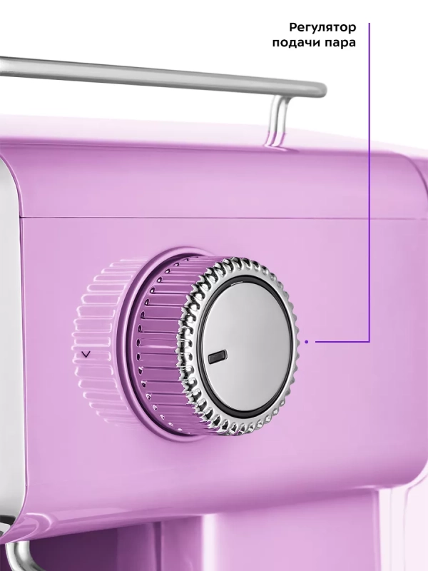 Кофеварка рожковая электрическая КТ-7125 - 1465 Вт 1.8 л