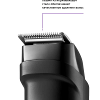 Триммер для бороды и усов КТ-3103 - 5 Вт