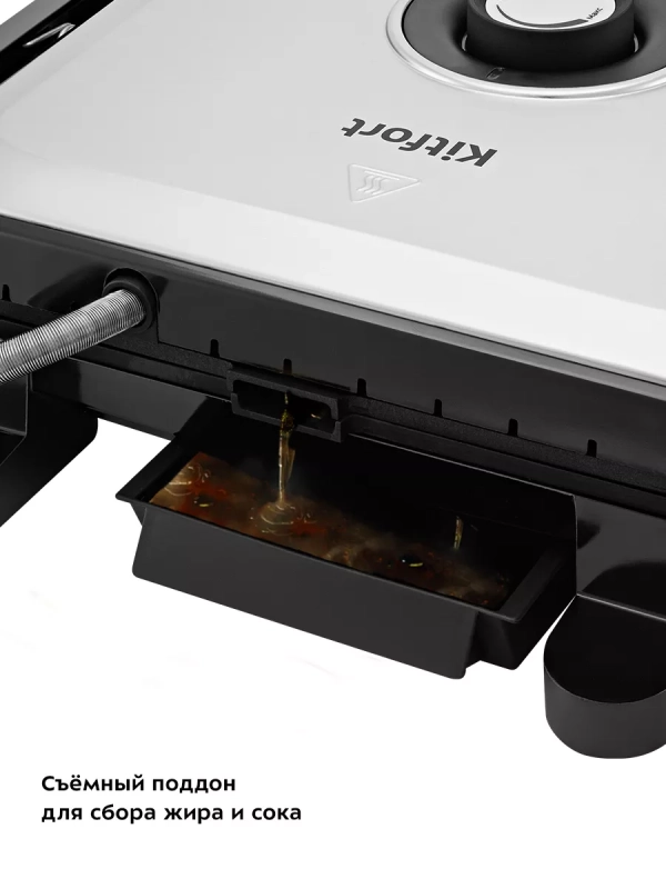 Электрогриль КТ-3676 гриль электрический для дома - 2000 Вт