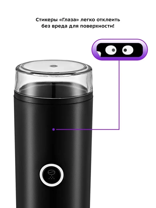 Кофемолка электрическая ротационная КТ-798 - 180 Вт