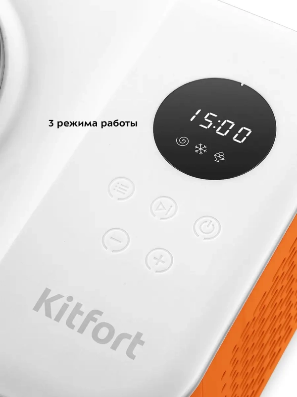 Мороженица электрическая для домашнего мороженого КТ-1829