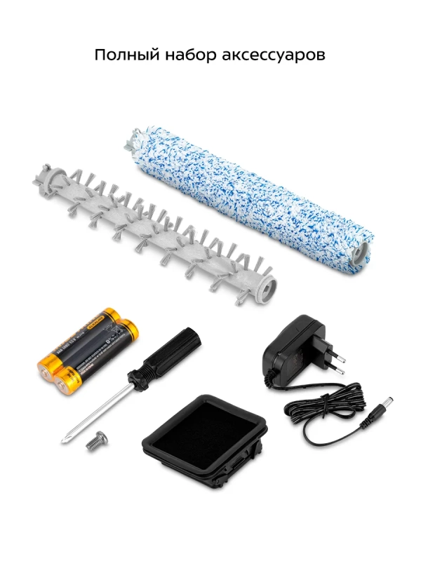 Вертикальный беспроводной моющий пылесос КТ-5231 - 210 Вт