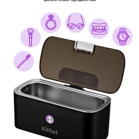 Ультразвуковая мойка КТ-2069 - 30 Вт