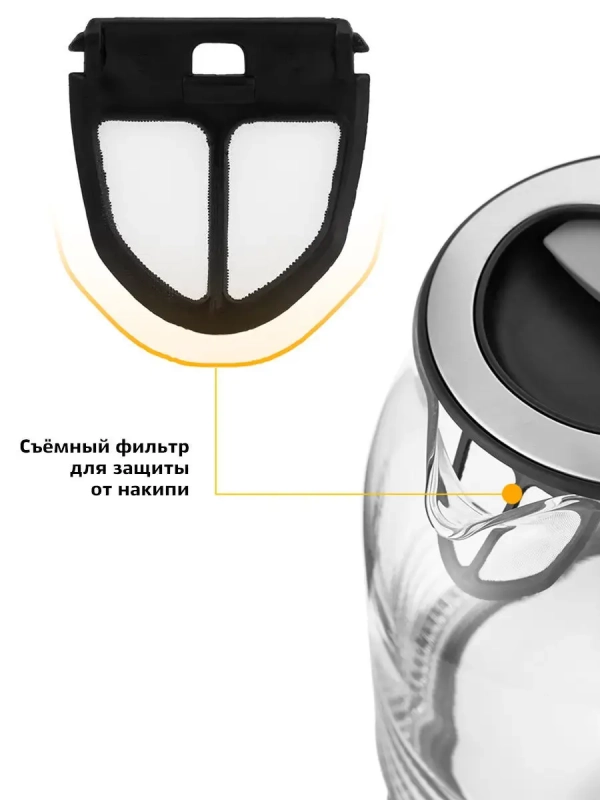 Чайник электрический стеклянный с подсветкой КТ-654 - 1.7 л