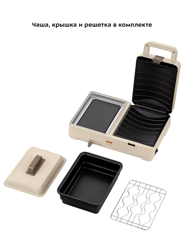 Бутербродница электрическая сендвичница КТ-6061 (2 в 1)