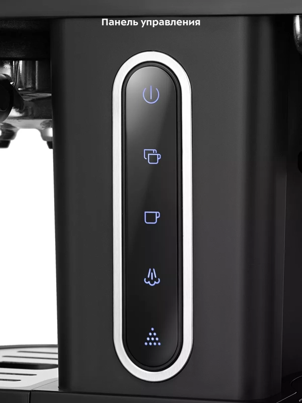 Кофейная станция кофеварка и кофемолка КТ-7375 - 130 Вт