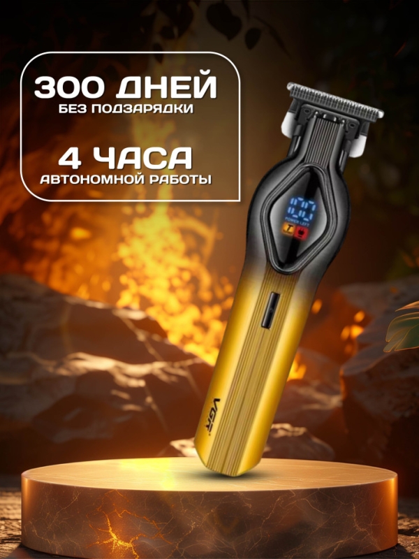 Бритва электрическая V-921