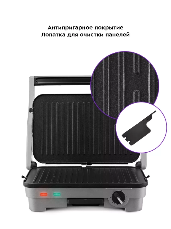 Электрогриль КТ-3622 двусторонний гриль электрический 1800Вт