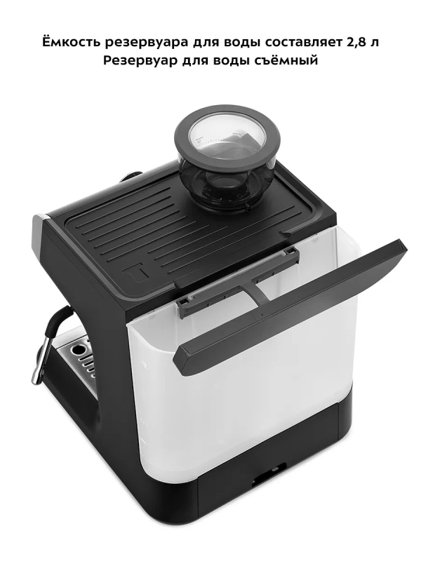 Кофейная станция кофеварка рожковая КТ-7173 - 1550 Вт