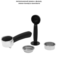 Электрическая рожковая кофеварка с капучинатором KT-743