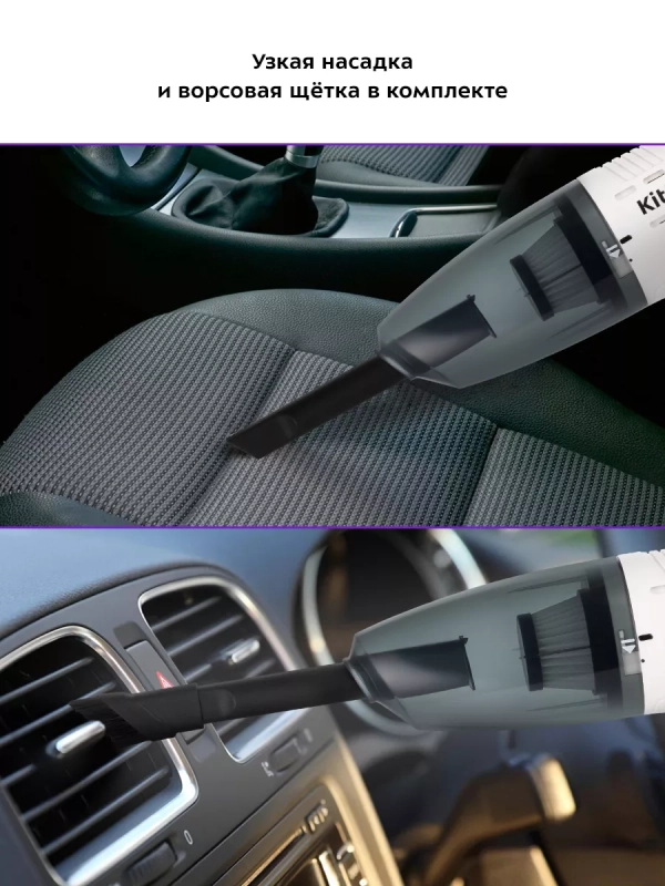 Автомобильный пылесос КТ-5169 (4 в 1) - 60 Вт