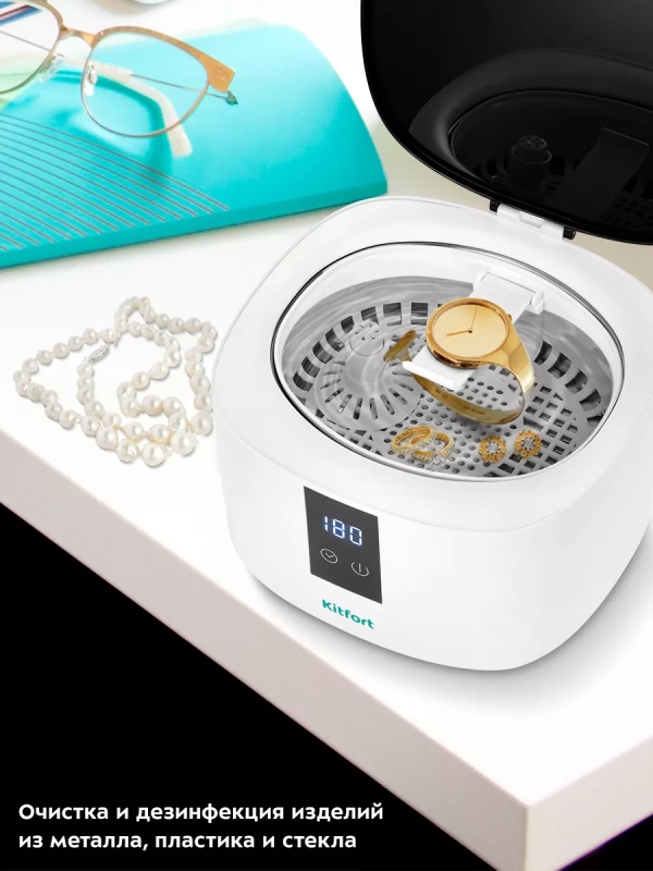 Ультразвуковая мойка для маникюра КТ-6306 - 50 Вт