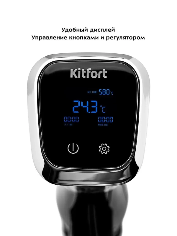 Сувид погружной су-вид КТ-4059 - 1300 Вт