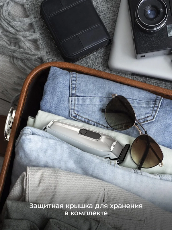 Триммер для бороды КТ-3193 - 5 Вт