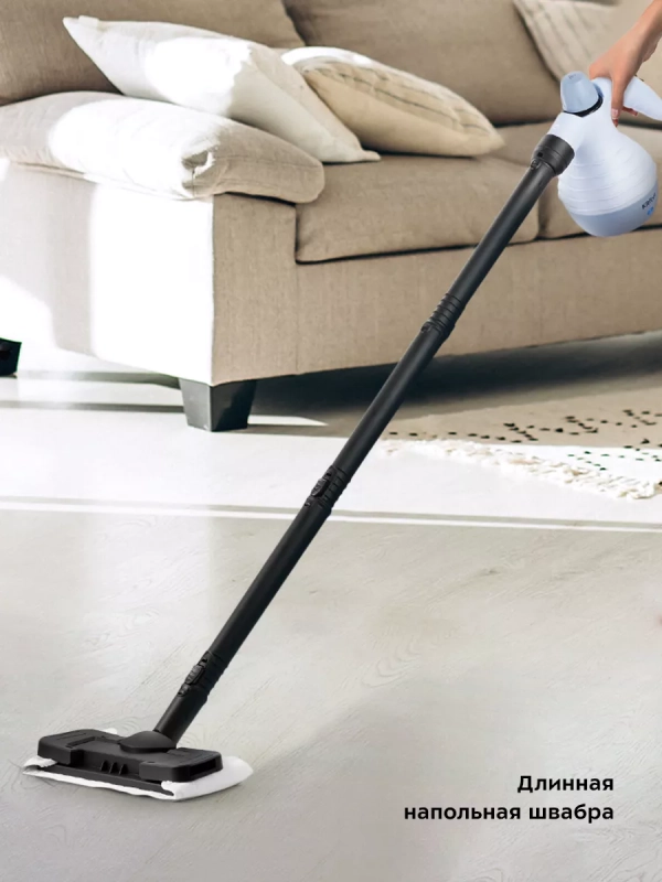 Пароочиститель для дома КТ-9176 - 1050 Вт