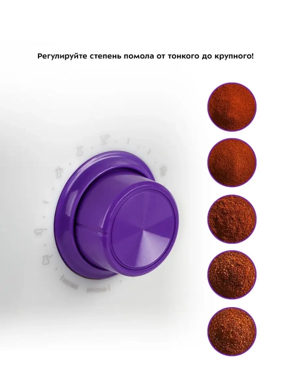 Кофемолка электрическая жерновая КТ-7102 - 100 Вт