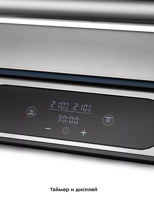 Электрогриль КТ-3628 гриль электрический для дома (2 в 1)