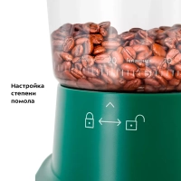 Кофемолка электрическая для кофе КТ-7322 - 150 Вт