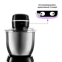 Планетарный миксер с чашей КТ-3073 - 800 Вт - 4.5 л