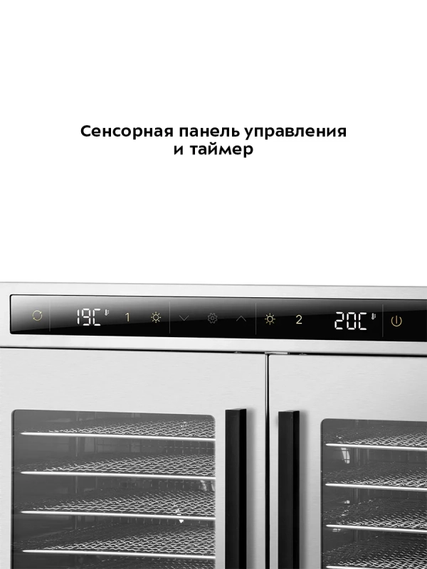 Сушилка для овощей и фруктов 2 камеры КТ-4935 - 1040 Вт