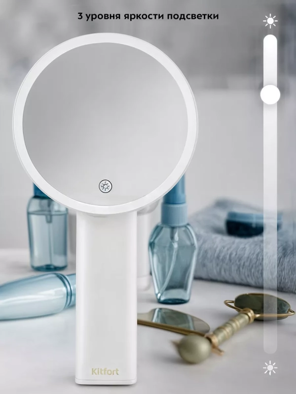 Косметическое зеркало настольное с подсветкой КТ-3183