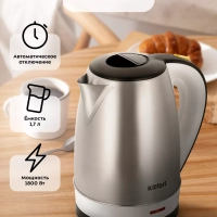 Чайник электрический металлический КТ-6654 - 1.7 л
